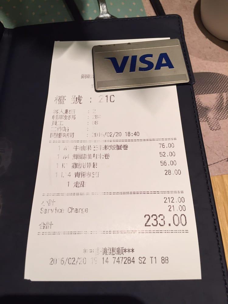 越色 メニュー