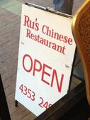 Ru's Chinese Restaurant