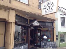 Taraval Okazu Ya Restaurant