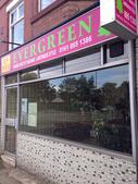 Evergreen Chinese Takeaway Stretford