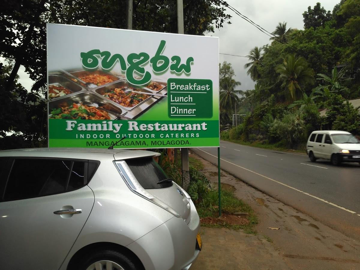 Hela Rasa Family Restaurant