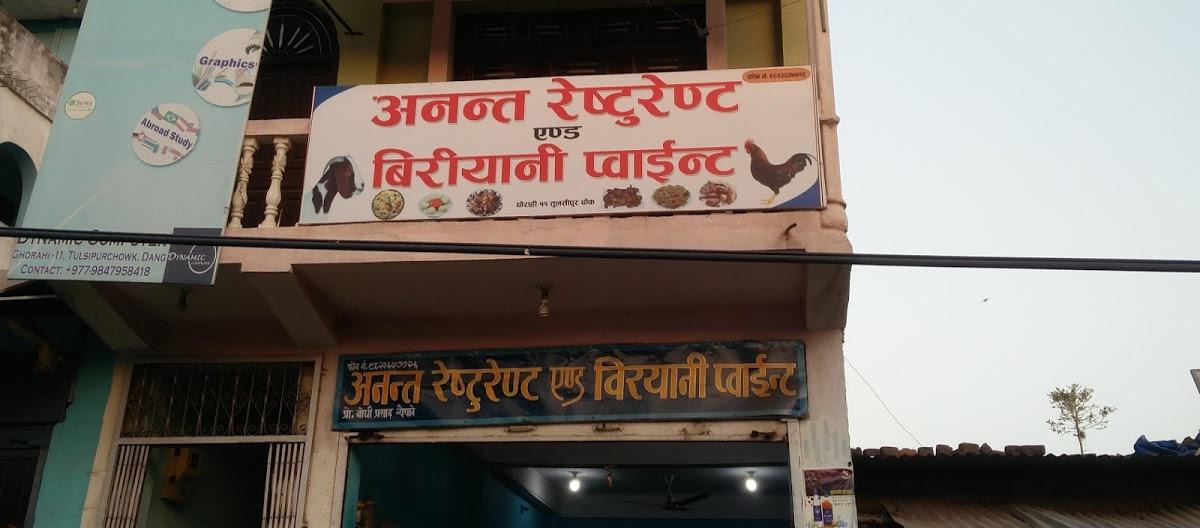 Ananta Restaurant & Biryani Point