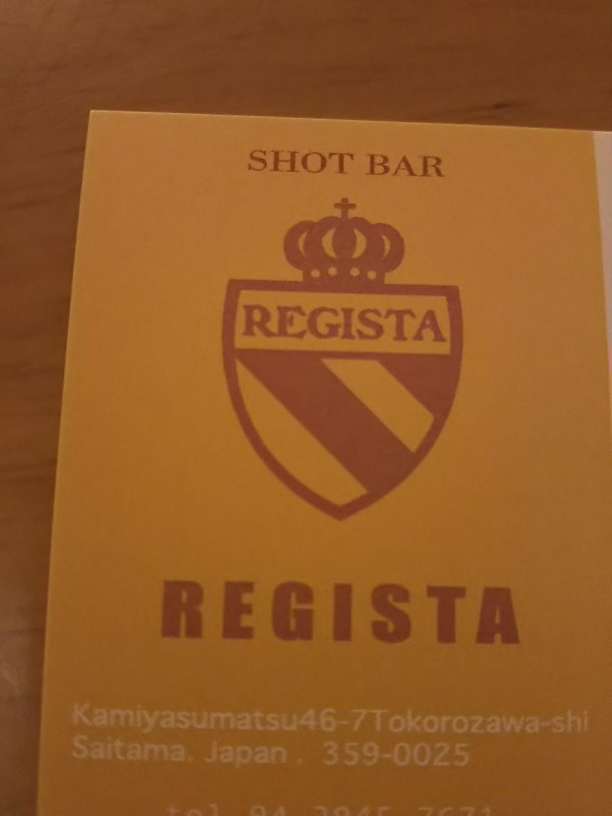 Regista
