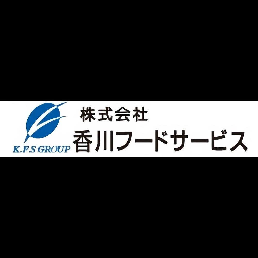 ㈱香川ﾌｰﾄﾞｻｰﾋﾞｽ