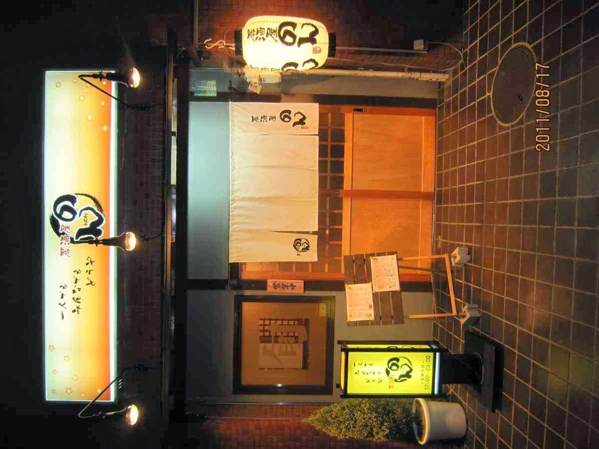 のん
