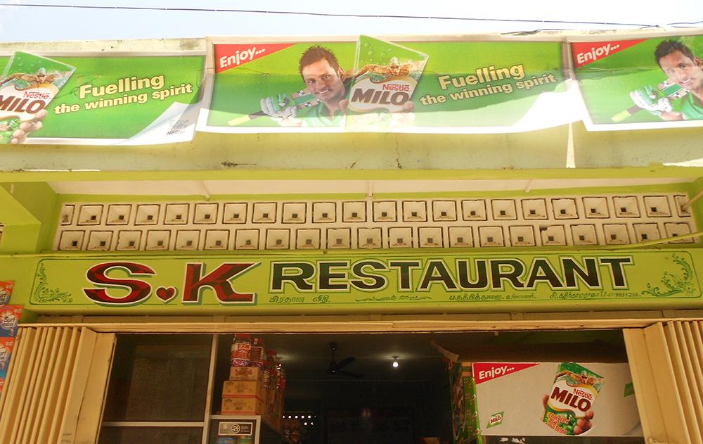 Bhai Restaurant