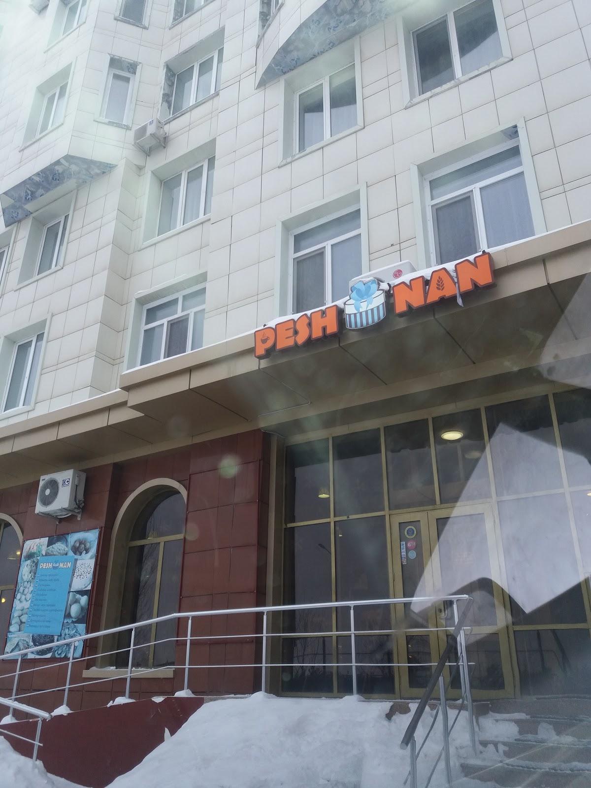 Restoran Tandyr