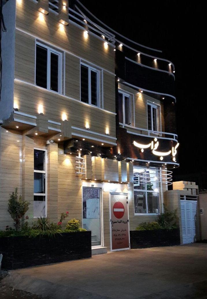 Nawab Restaurant and Kabab