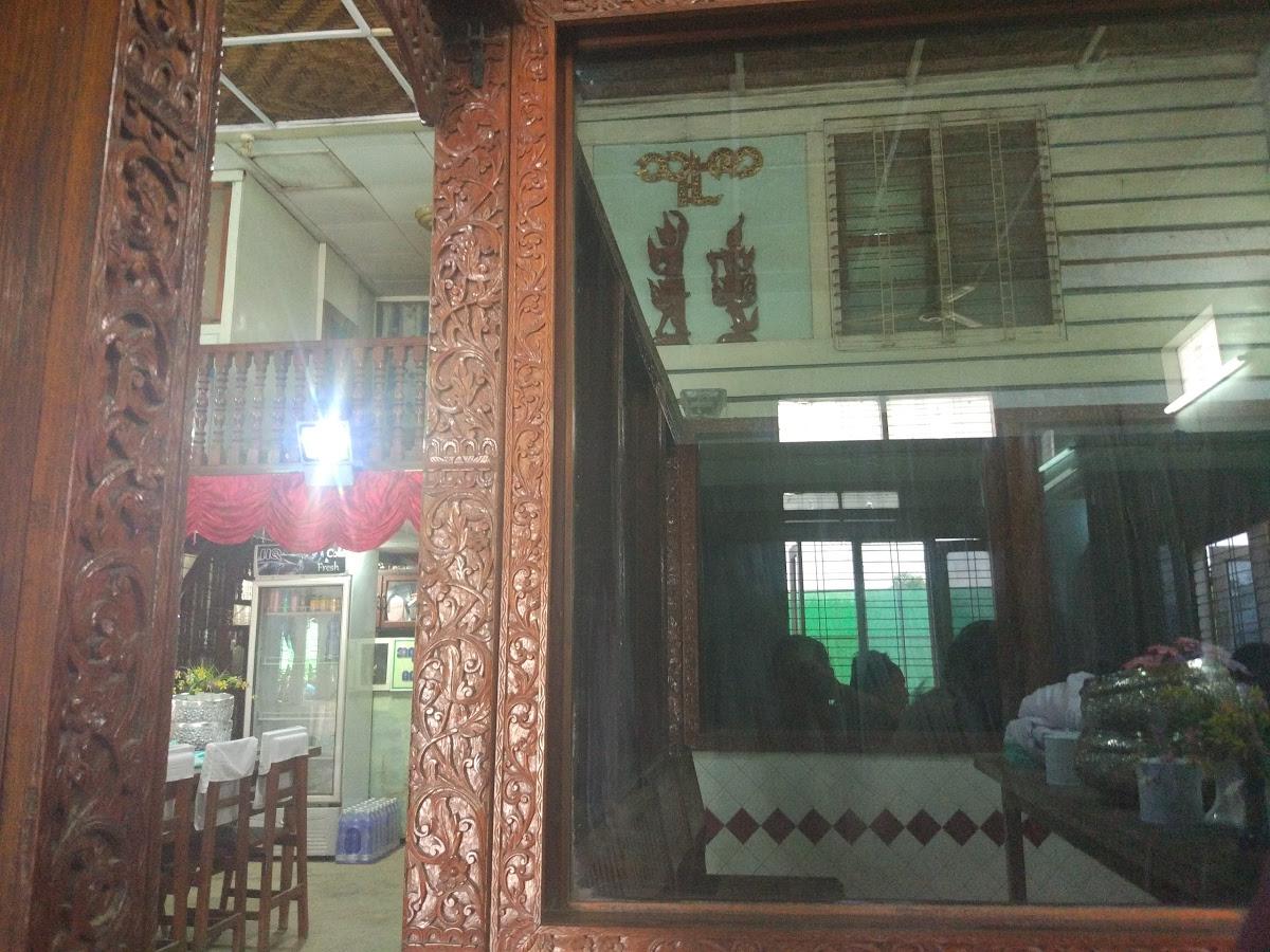 သူဇာ