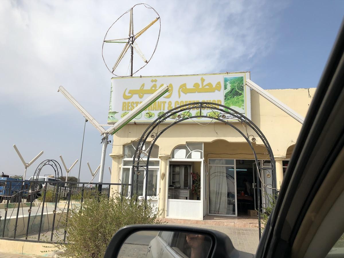 مطعم كشمير