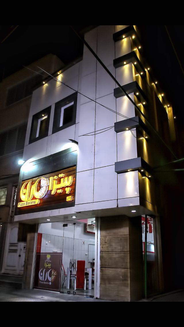 Barana Pizza