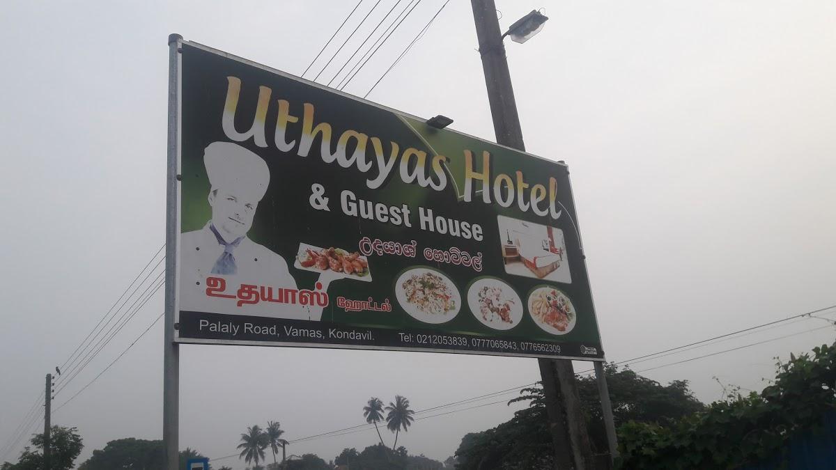 Jaffna Rest House Sls