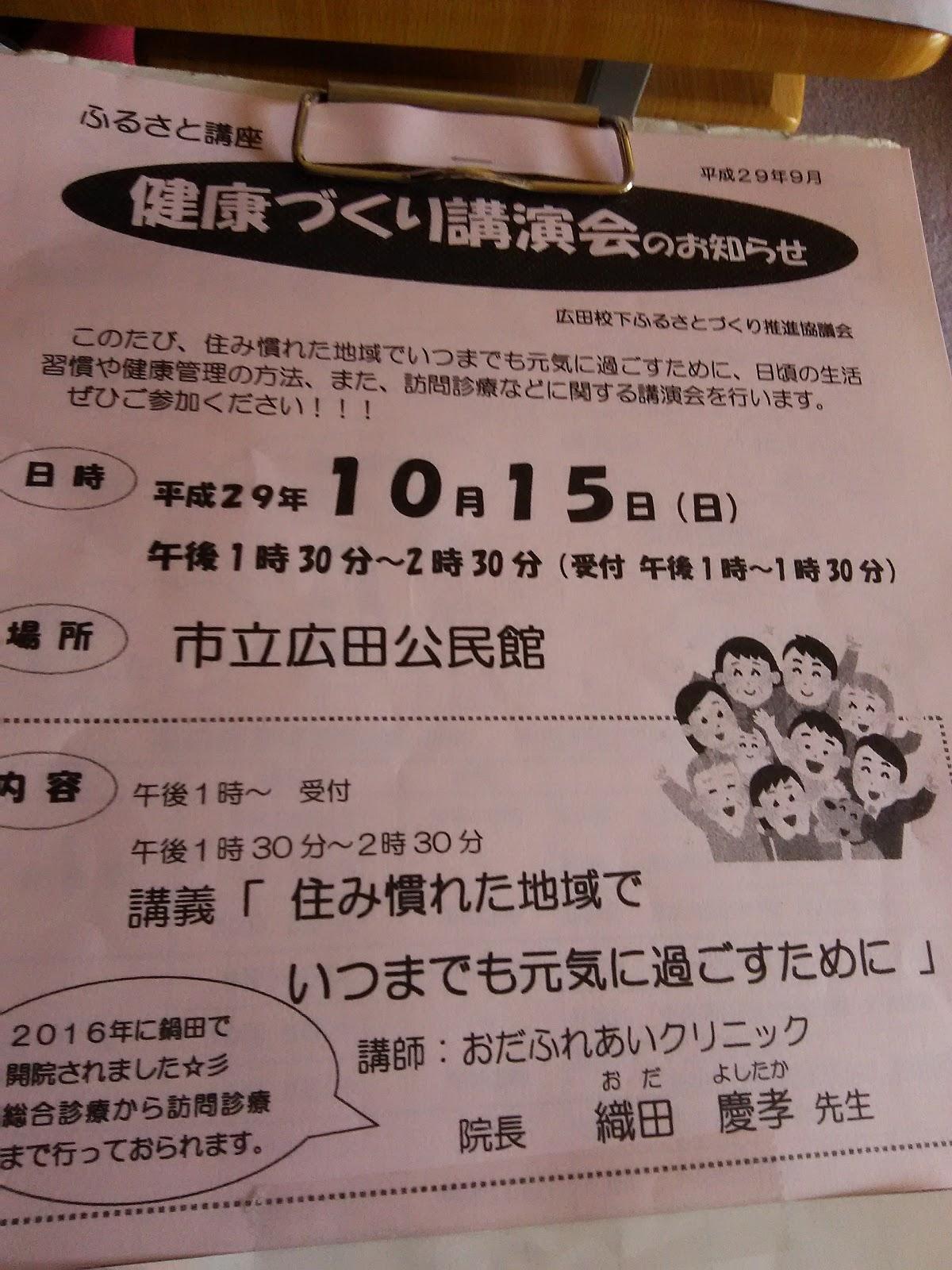 エアポート