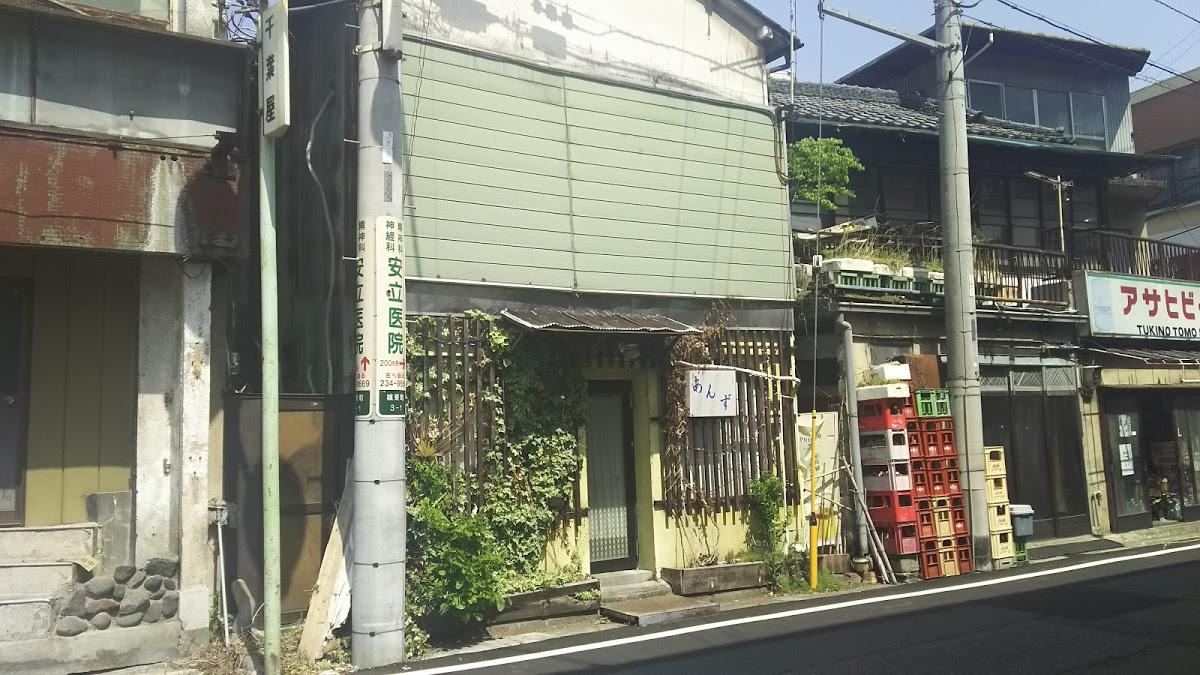 あんず