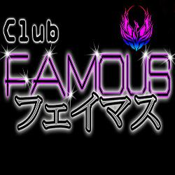 クラブフイマス西葛西