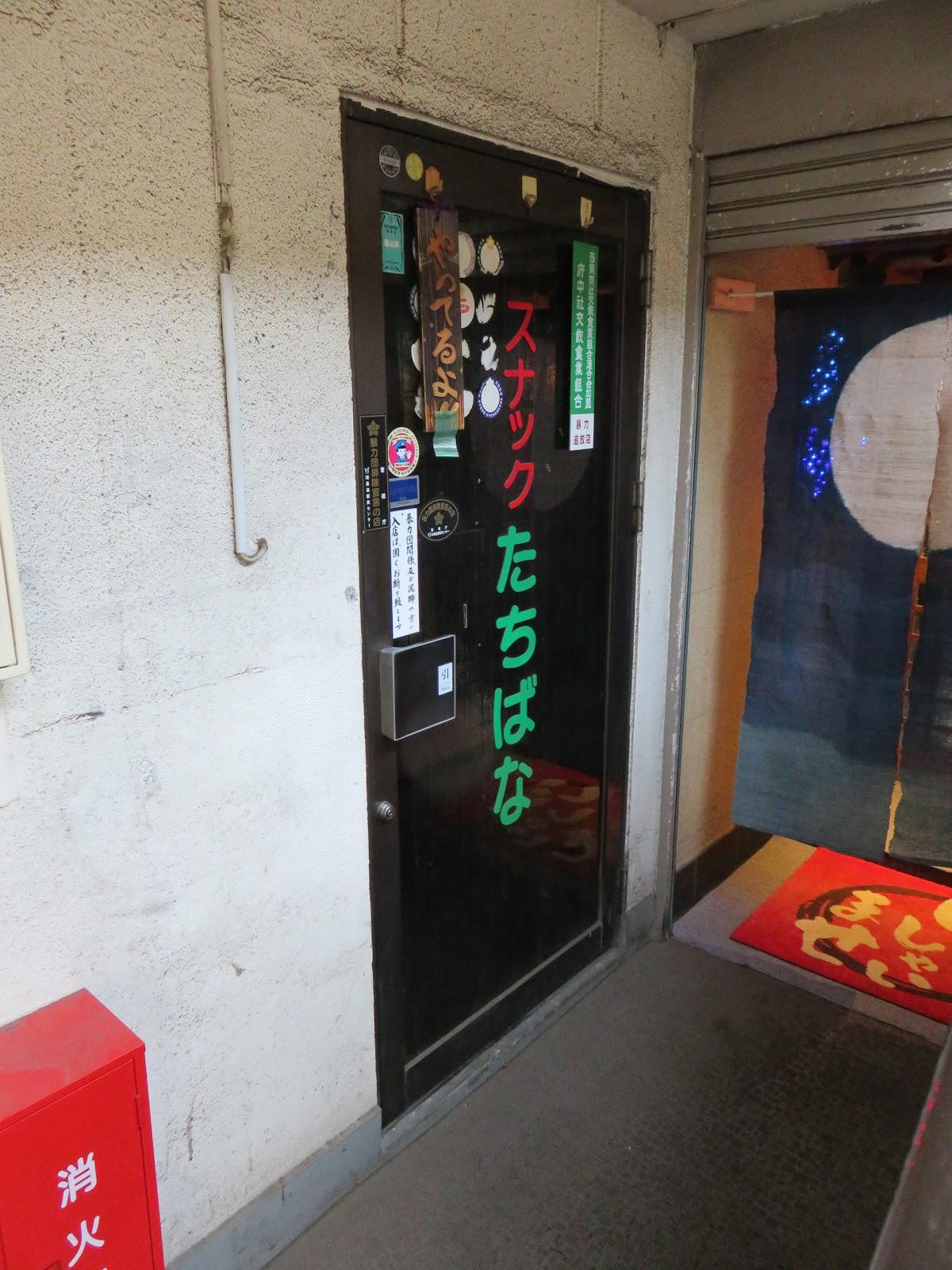 たちばな
