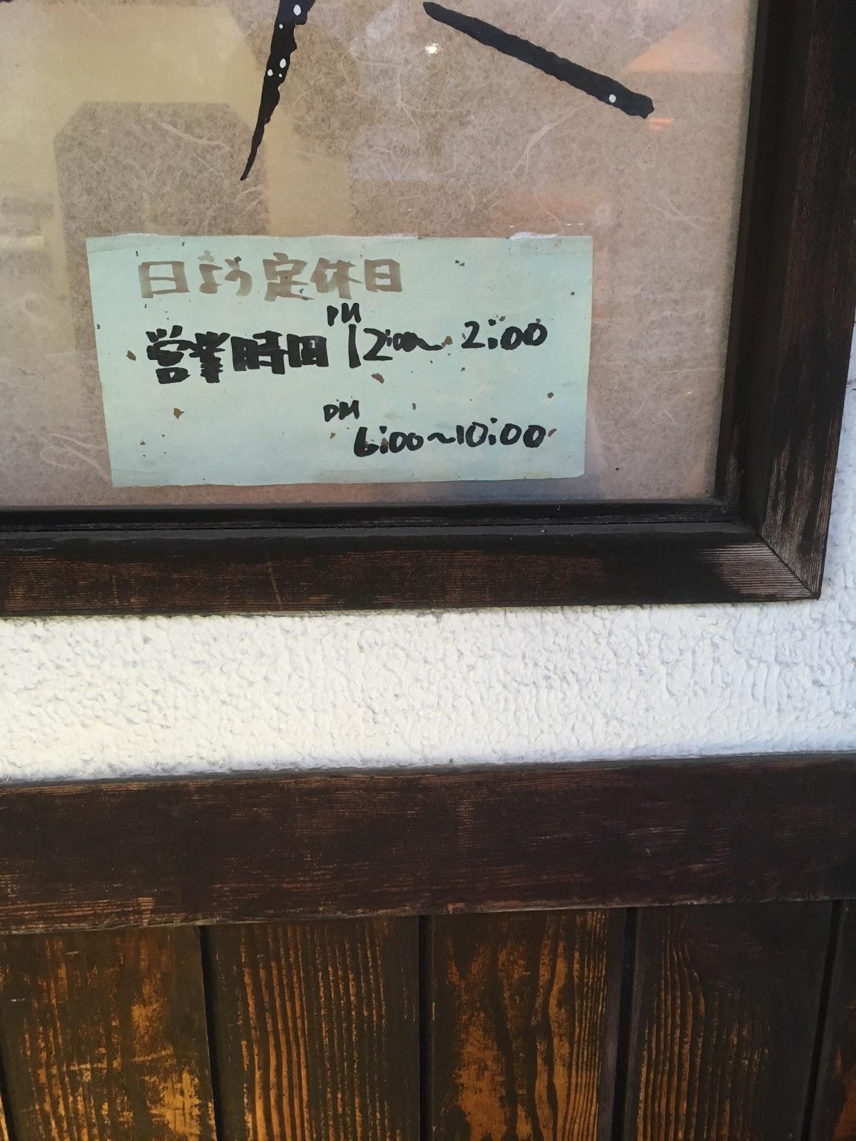 がんた