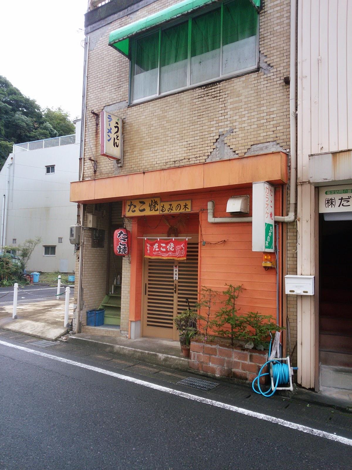 もみの木