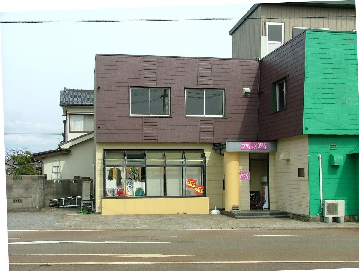 さくら
