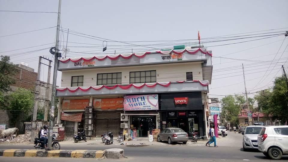 Dalchini Greens Restaurant