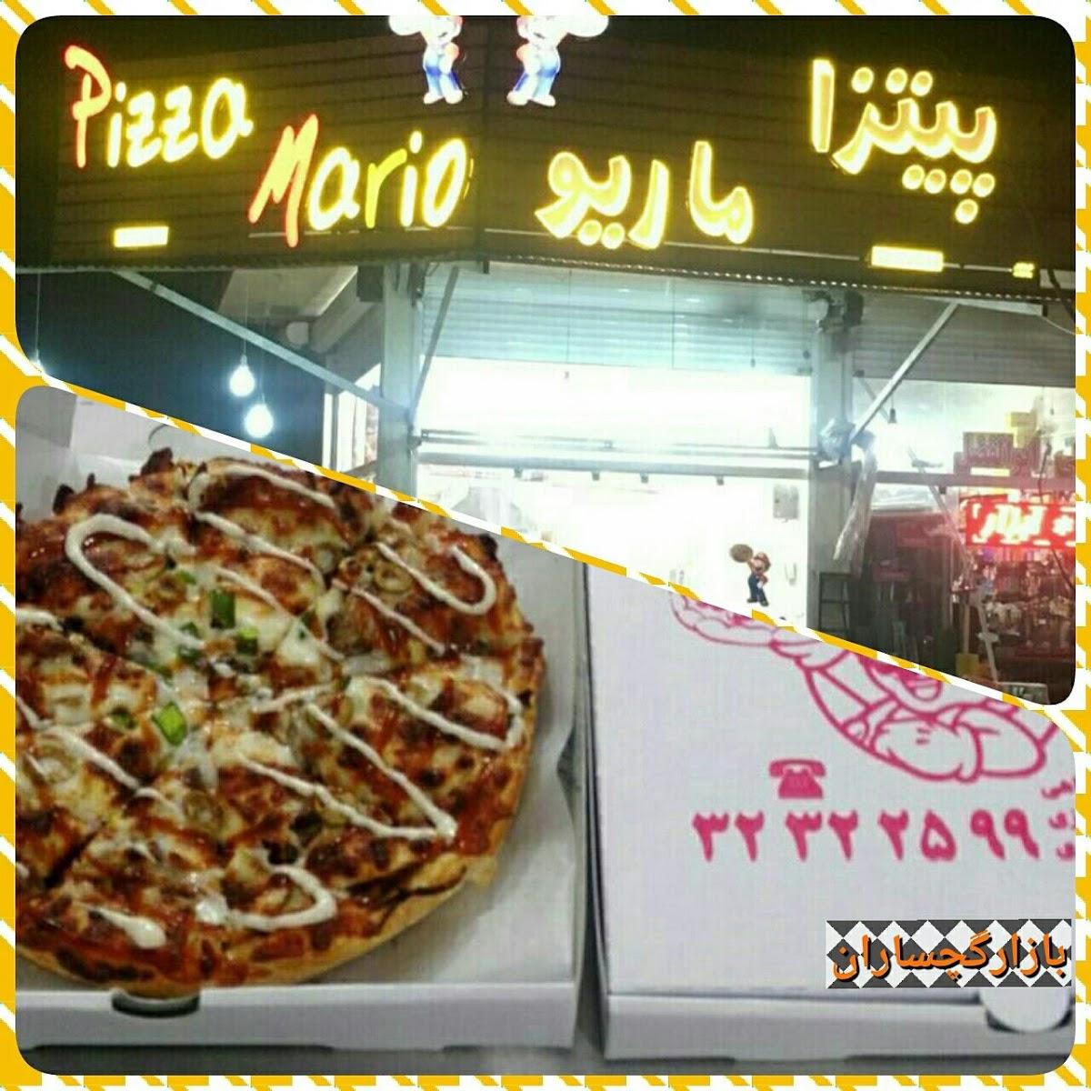 Pizza Mario