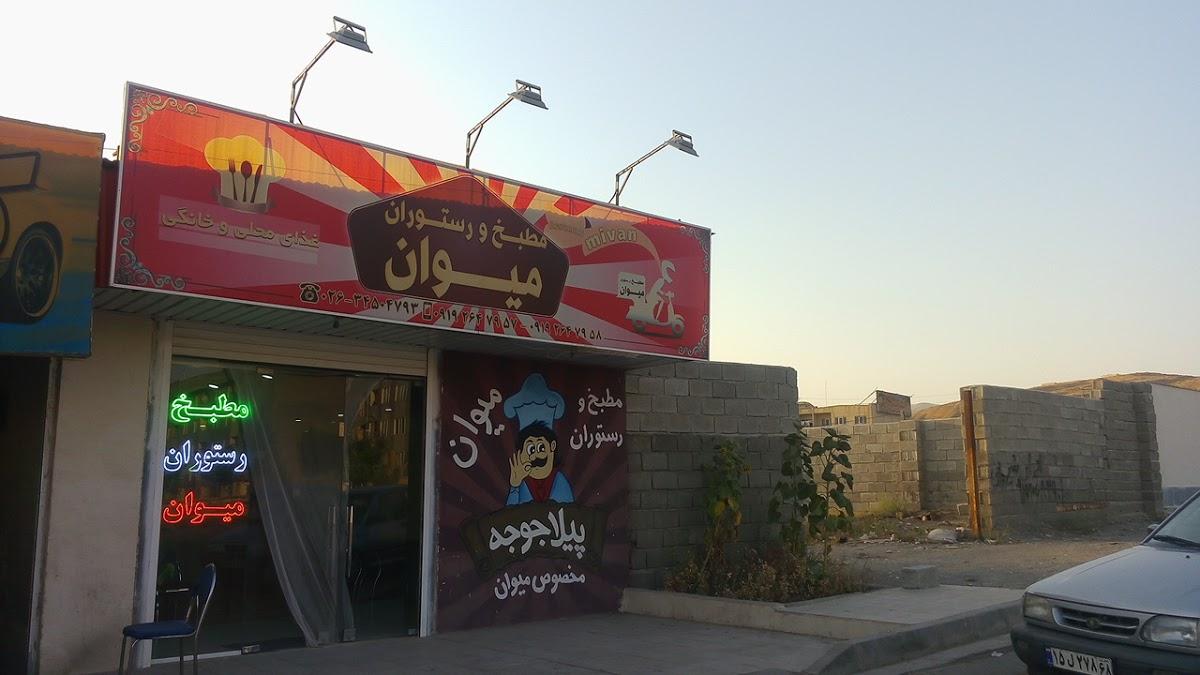 Agha bozorg