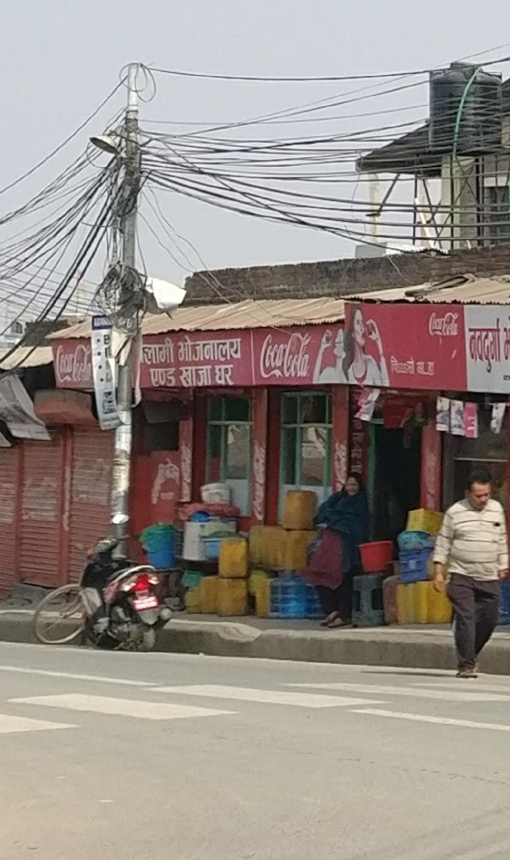 Balami khana (lunch+dinner) ghar.