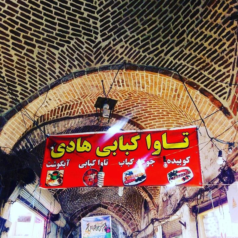 Hadi restaurant