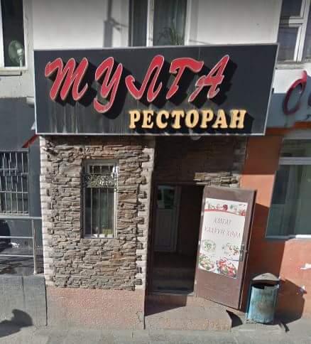 Тулга Лоунж - Tulga Lounge