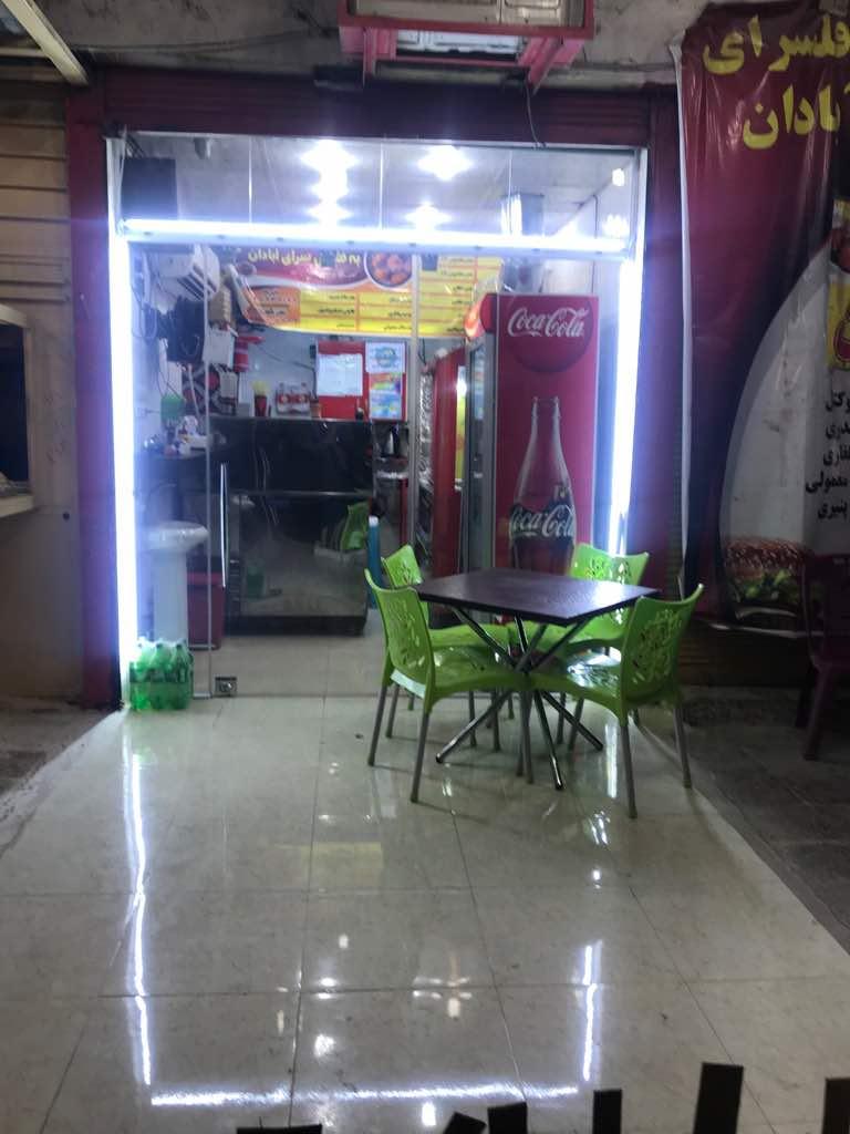 Abadan Felafel