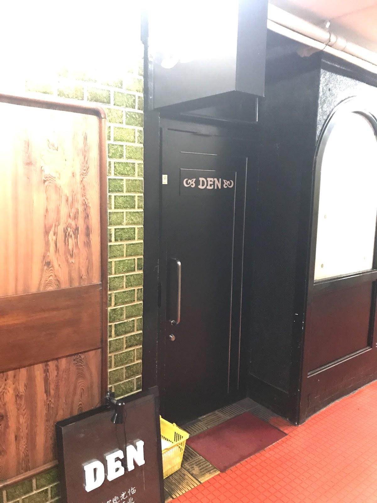ＤＥＮ