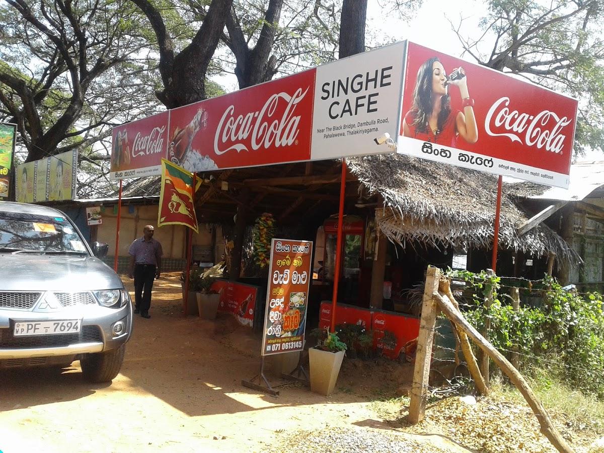 Sinha Cafe