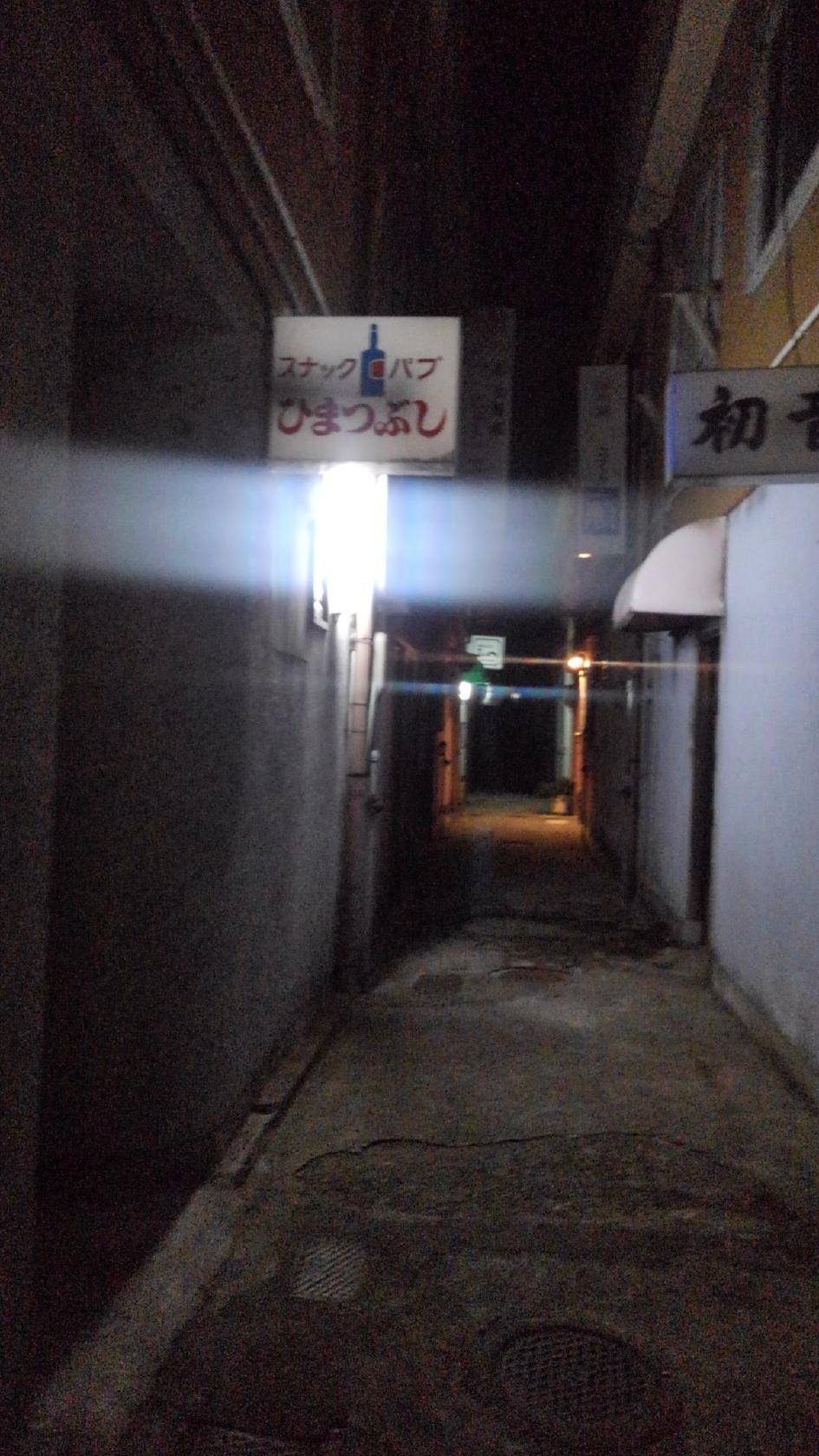 すなっくおおの
