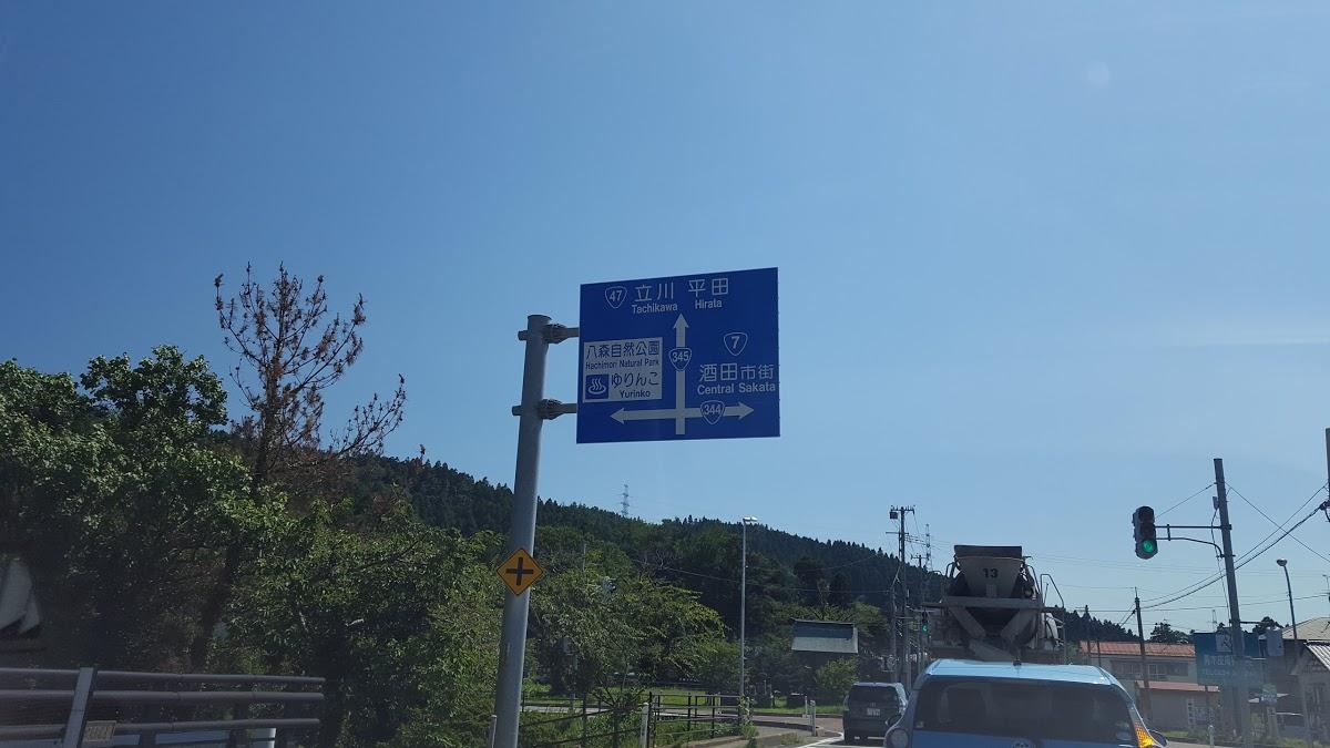 田中菓子店