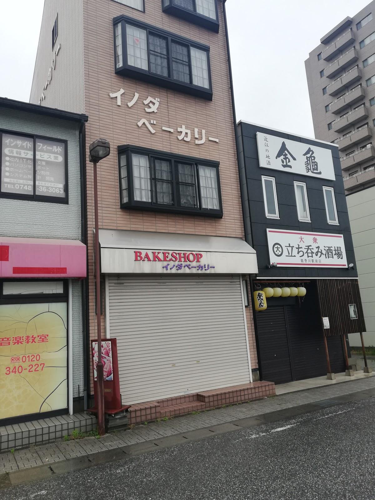 イノダベーカリー