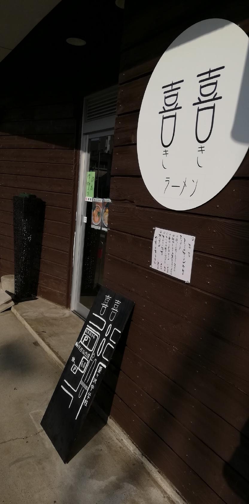 香港料理 勝