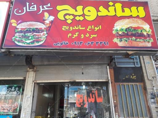رستوران خرچنگ