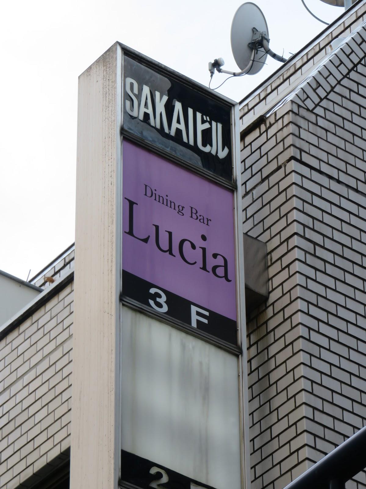 Dining BAR Lucia
