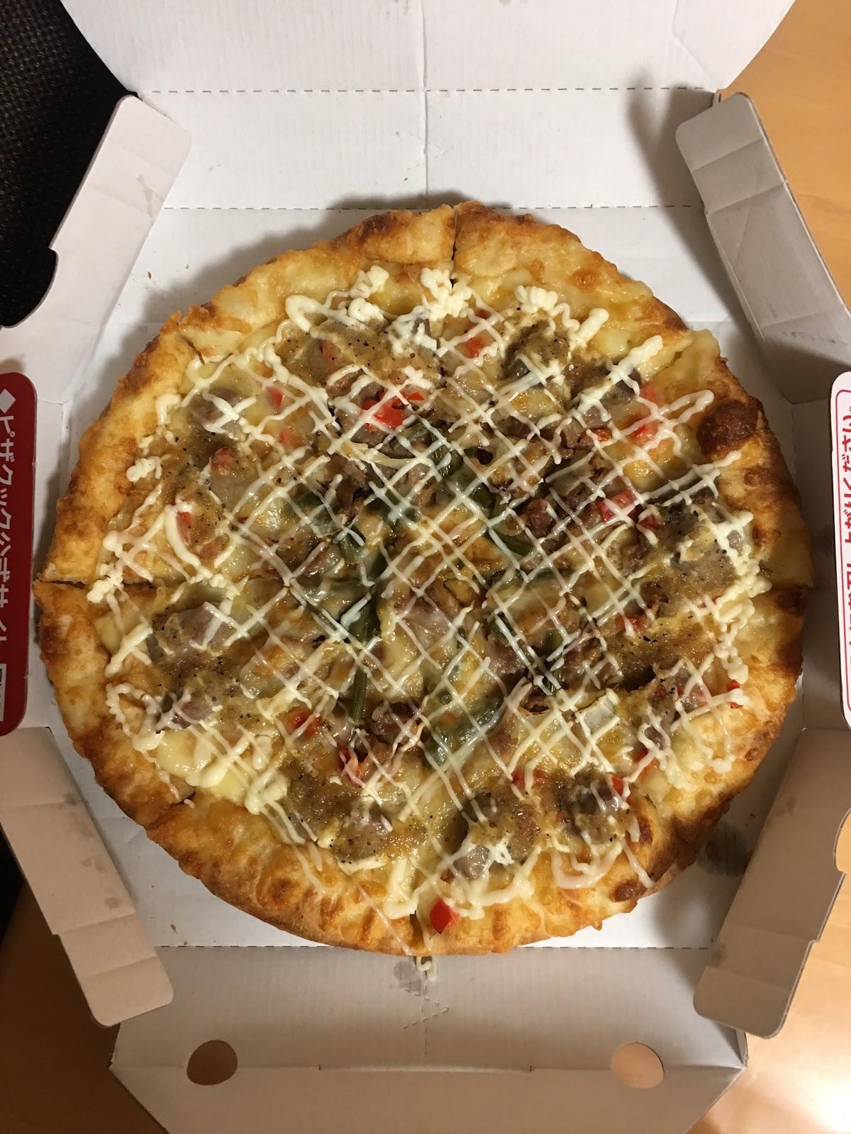 ピザクック 伊都店