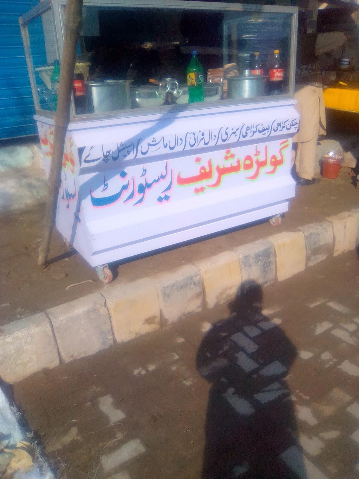 Golra Sharif Restaurant & Bar B Q
