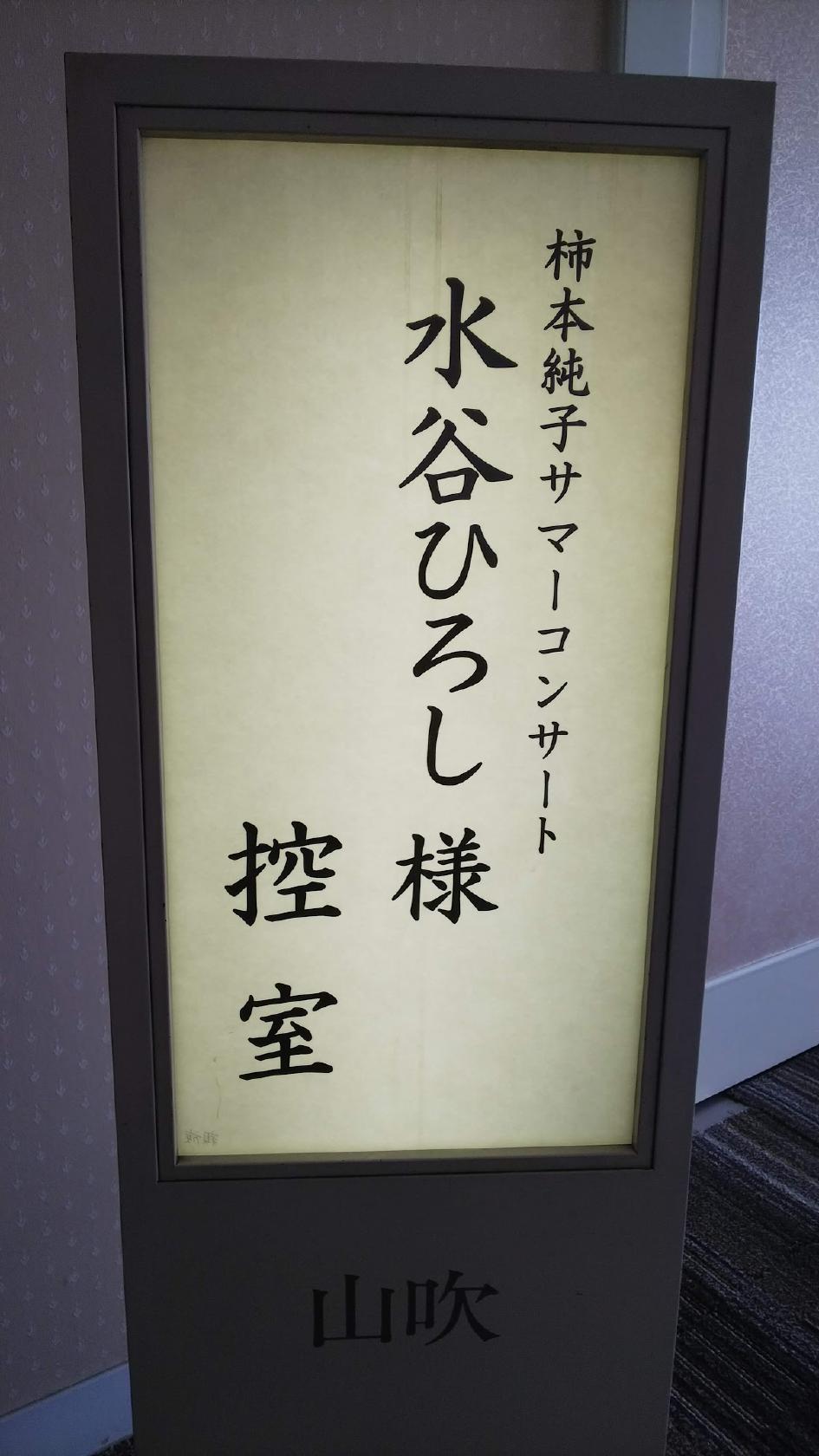 アンシャンテ