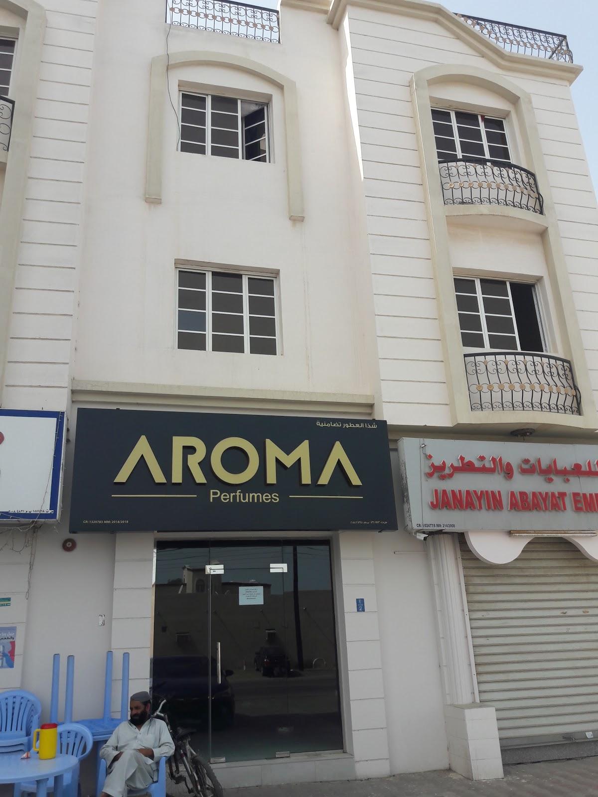 Emperor Cafe مقهى الامبراطور