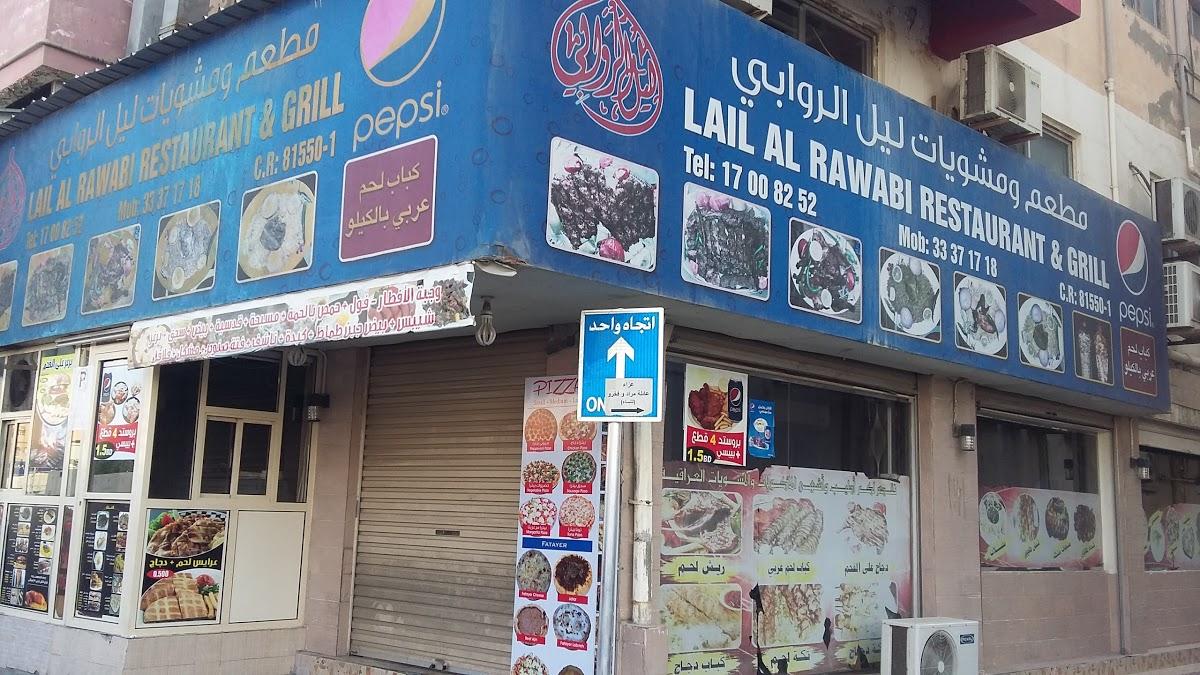 Lail Al Rawabi Restaurant & Grills
