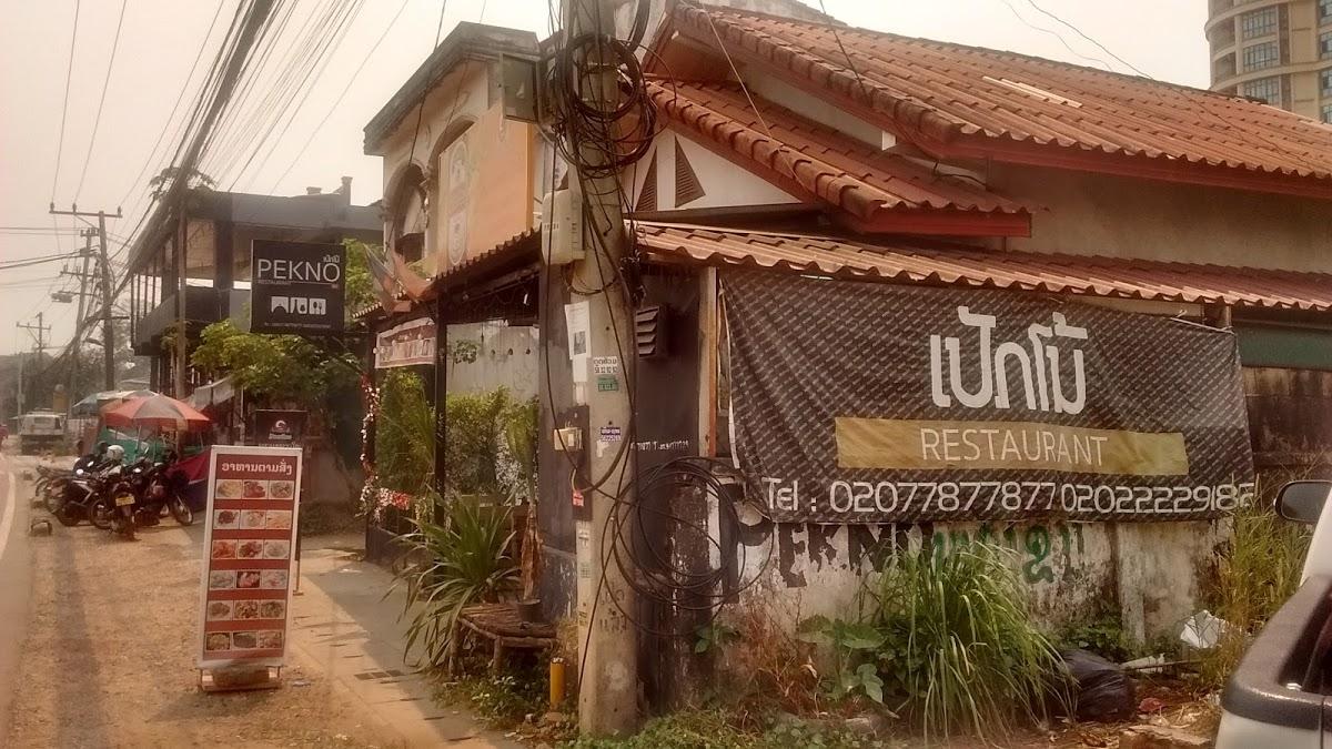 Pekno restaurant