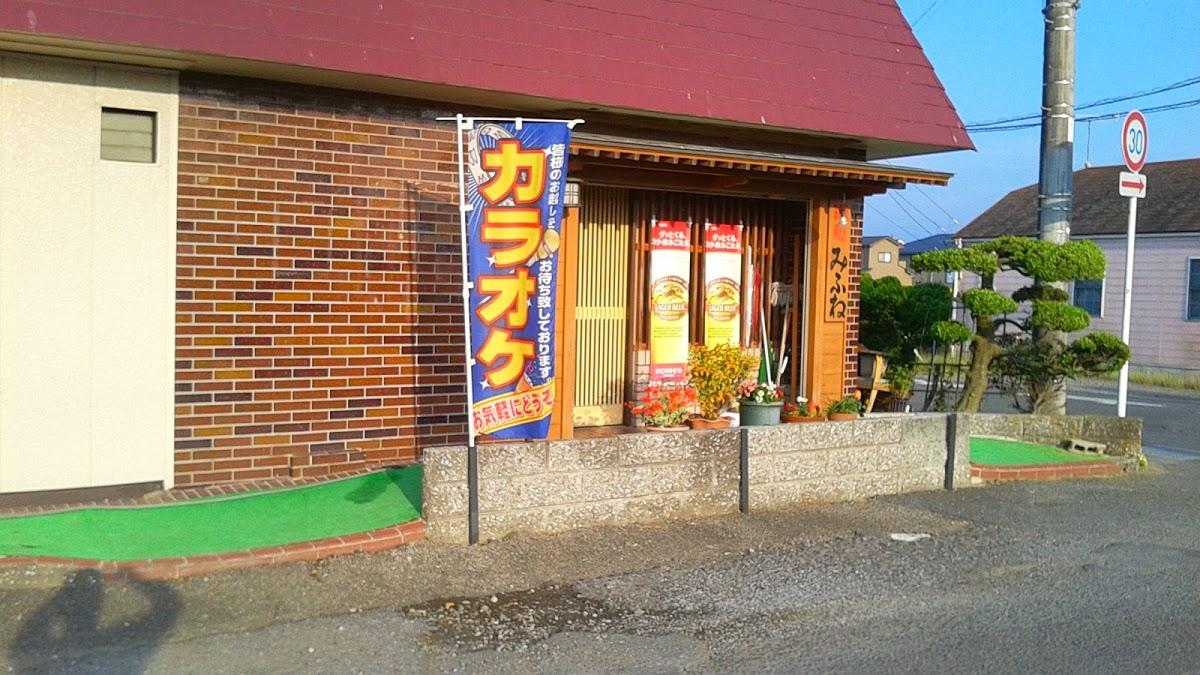 みふね