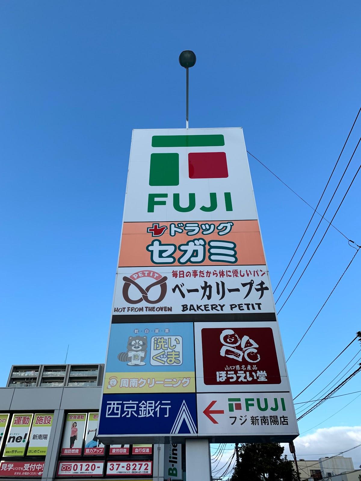 ベーカリー