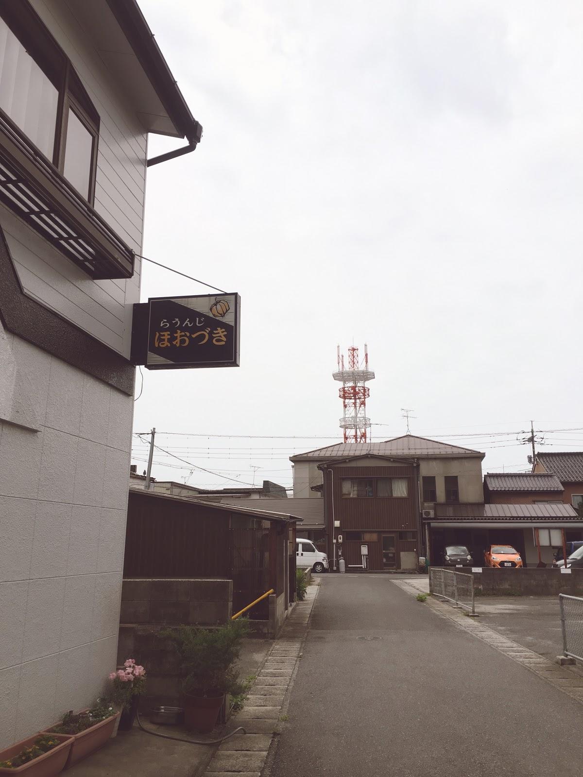 らうんじほおづき