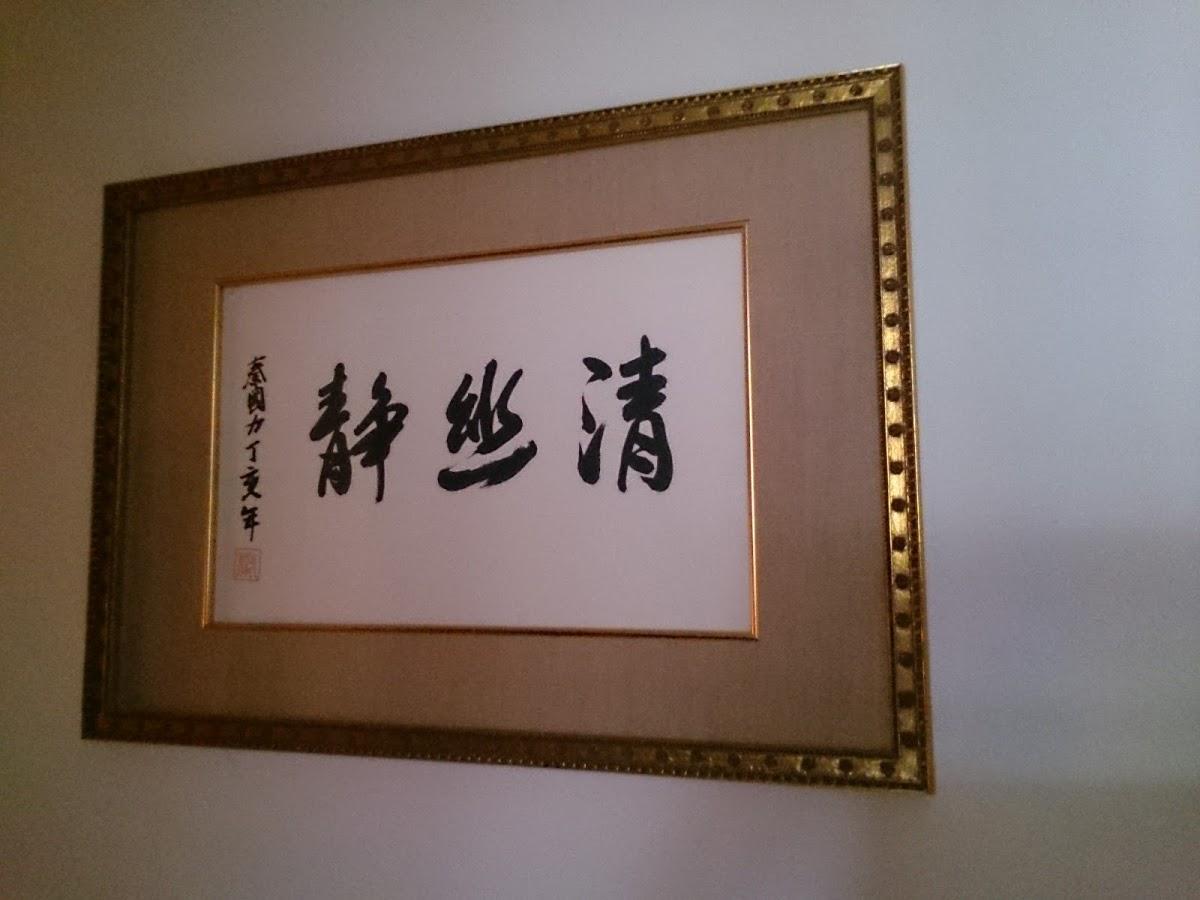 蘭香茶館