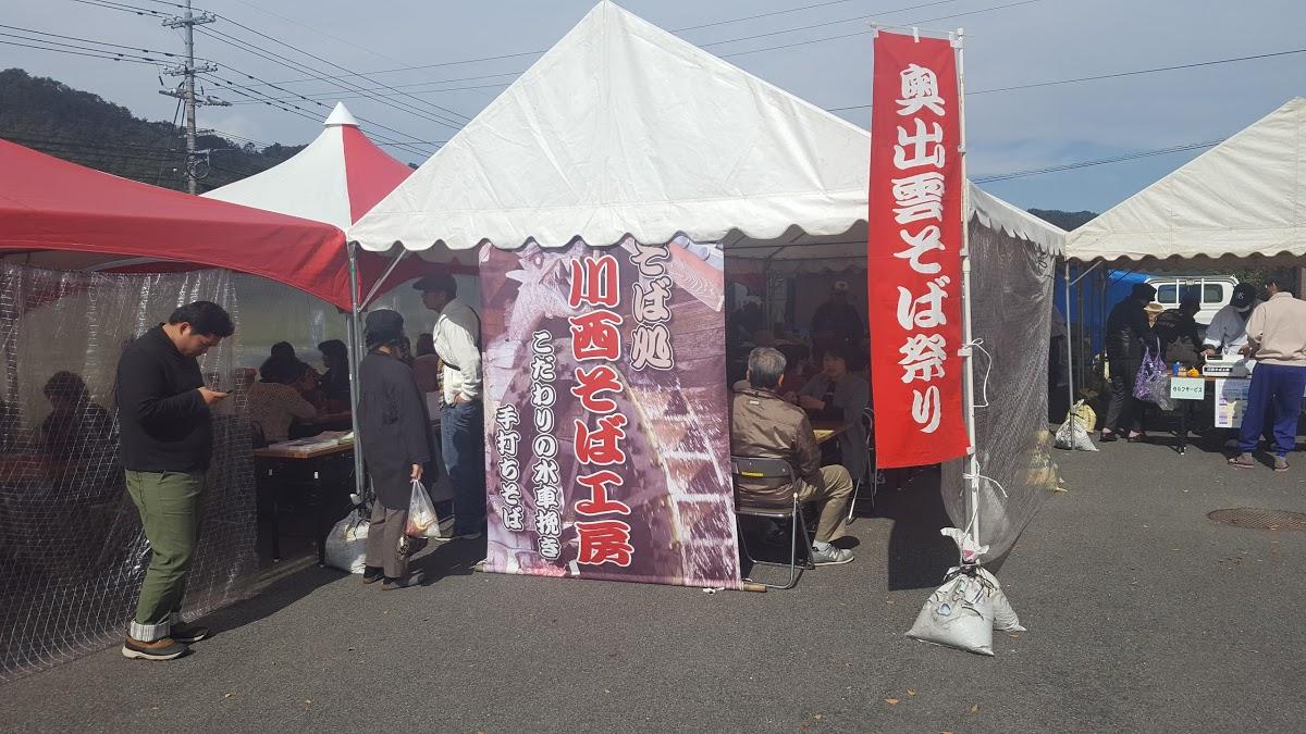（有）あうんダイニング