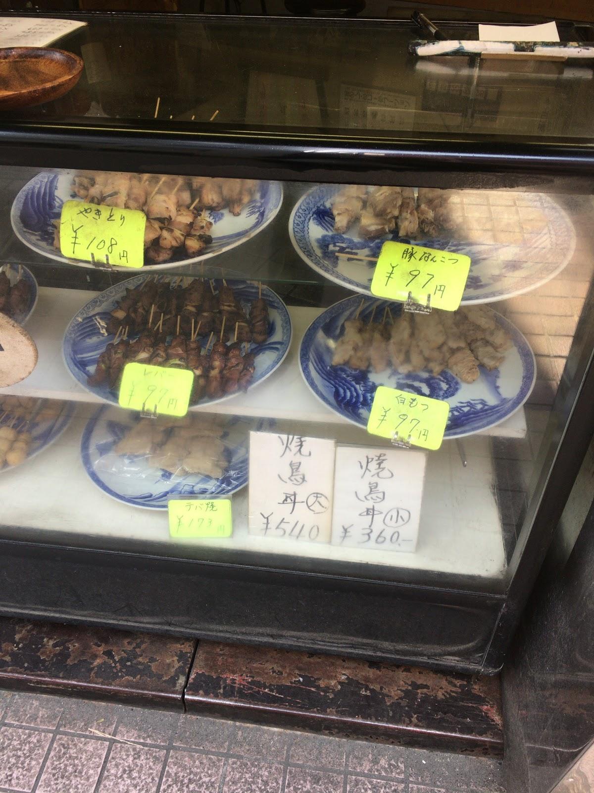 米初